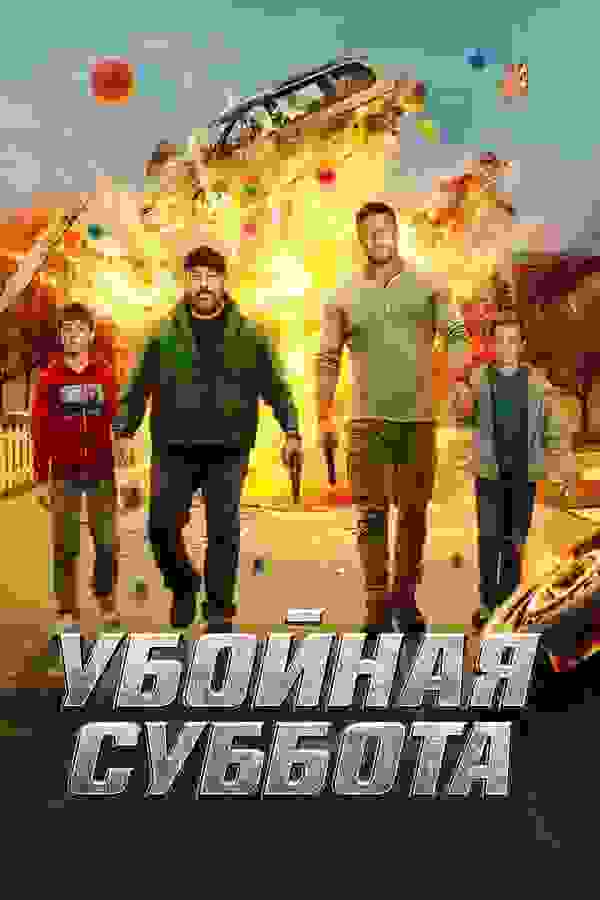 Размытый фон новости