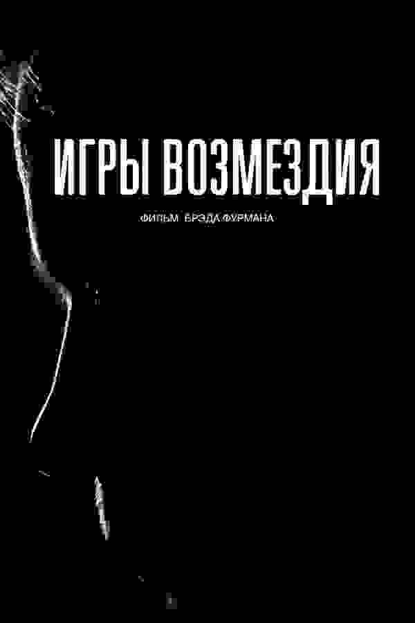 Размытый фон новости